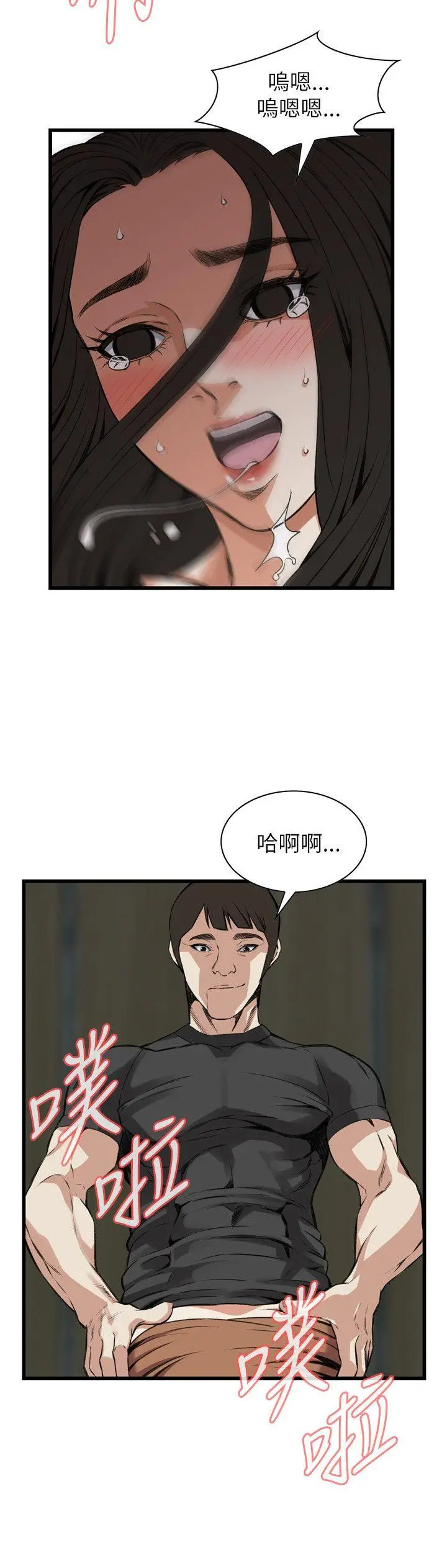 第99話