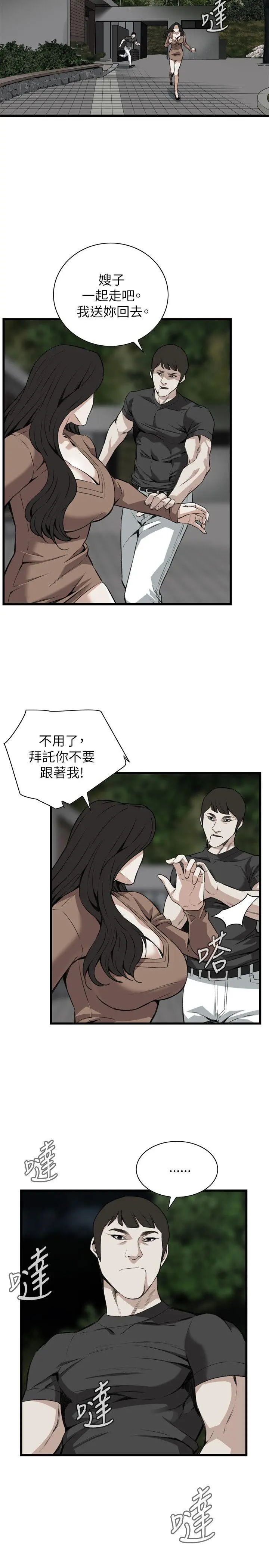 第99話