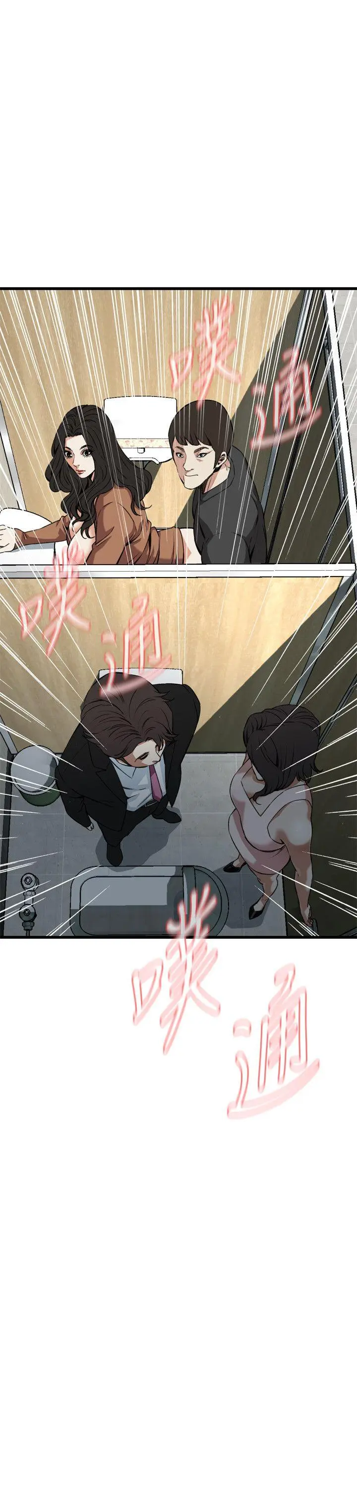 第99話