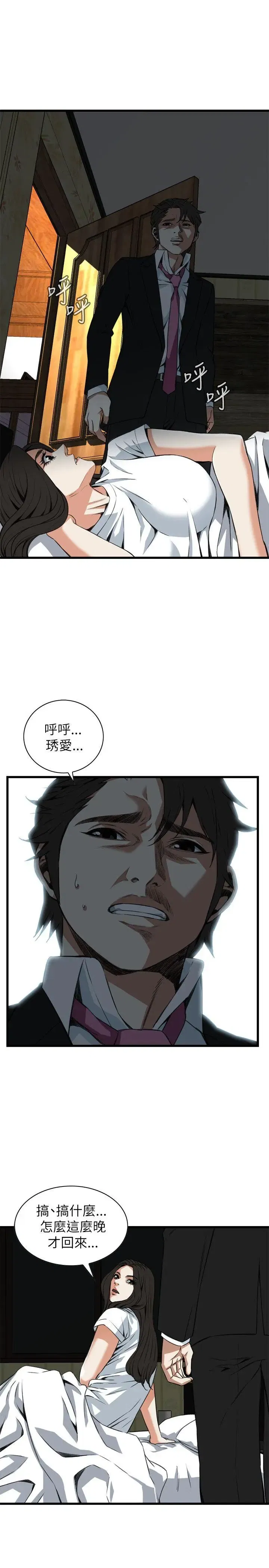 第99話