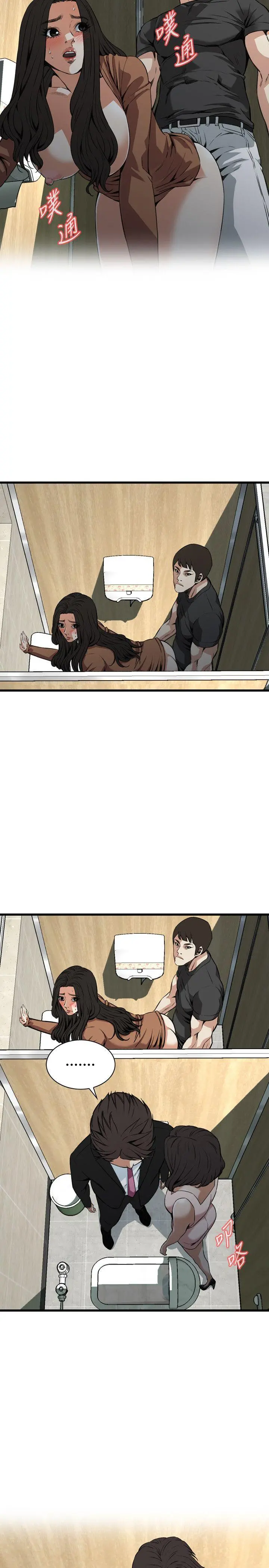 第99話