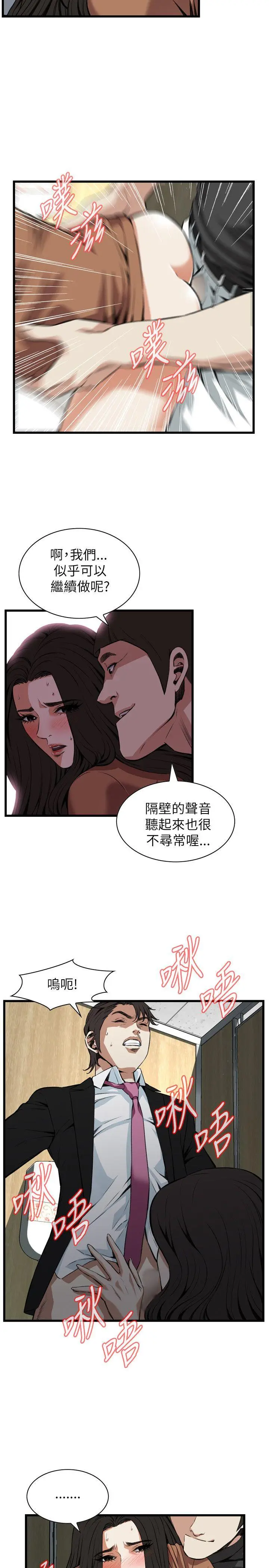 第99話