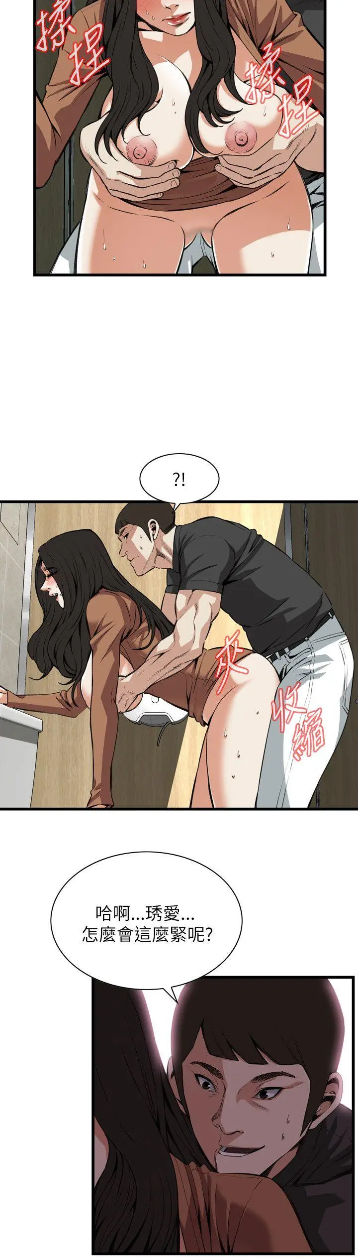 第99話
