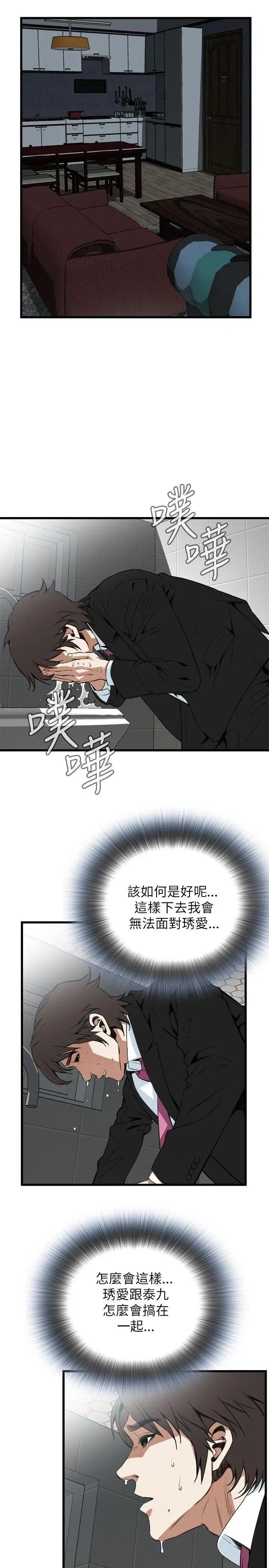第100話