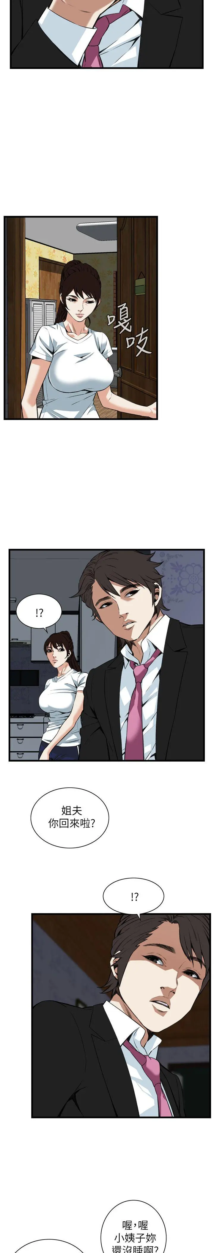 第100話
