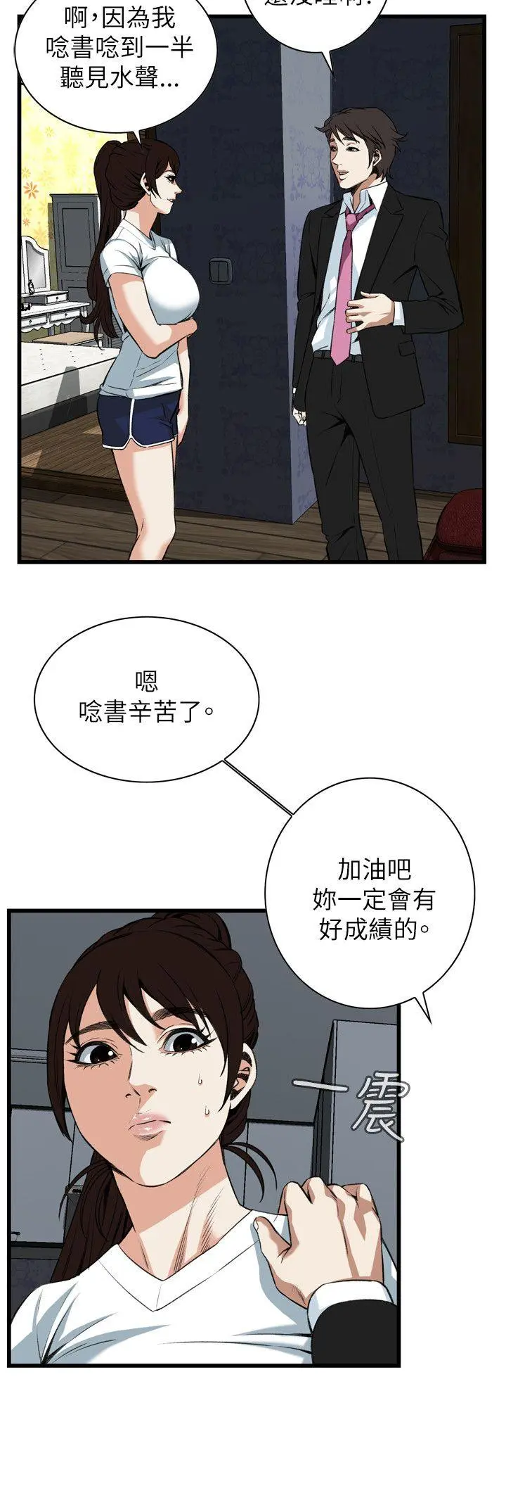 第100話