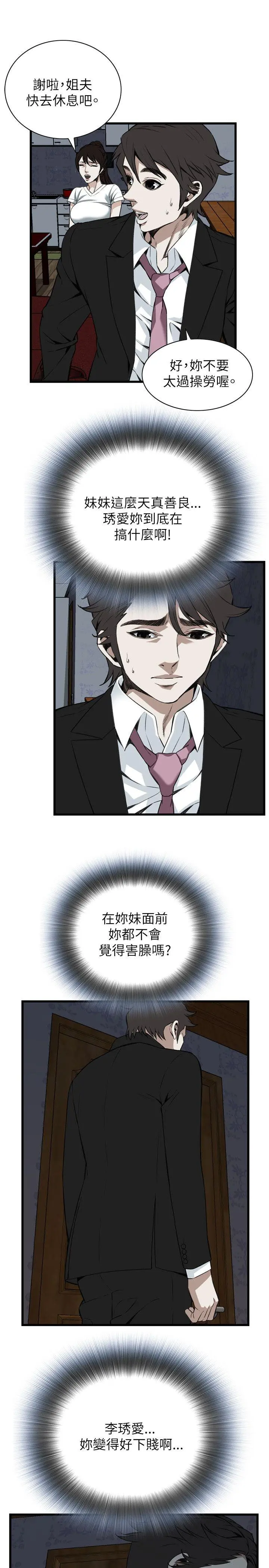 第100話