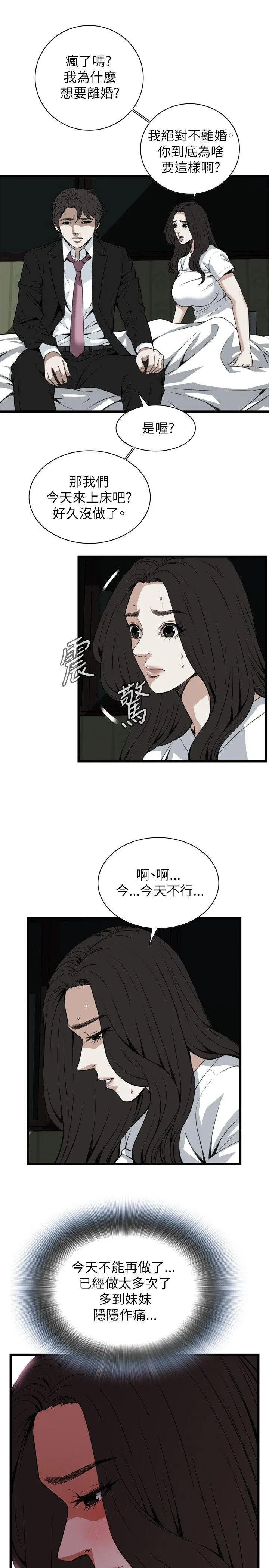 第100話