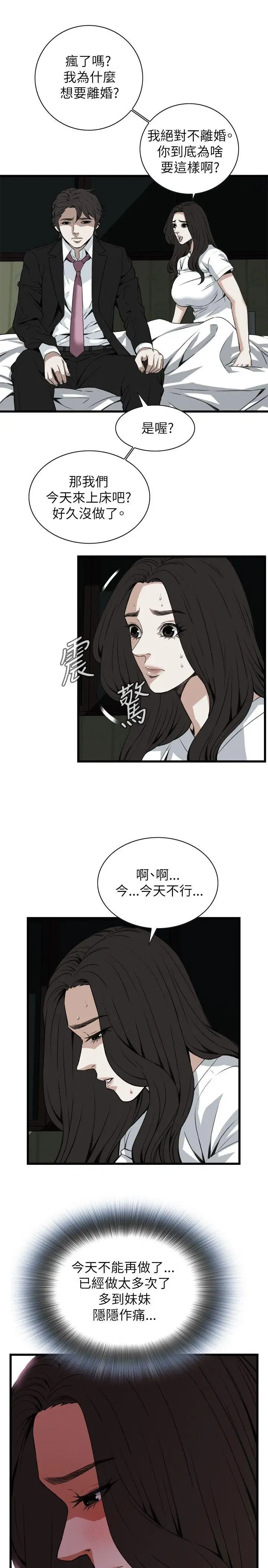 第100話