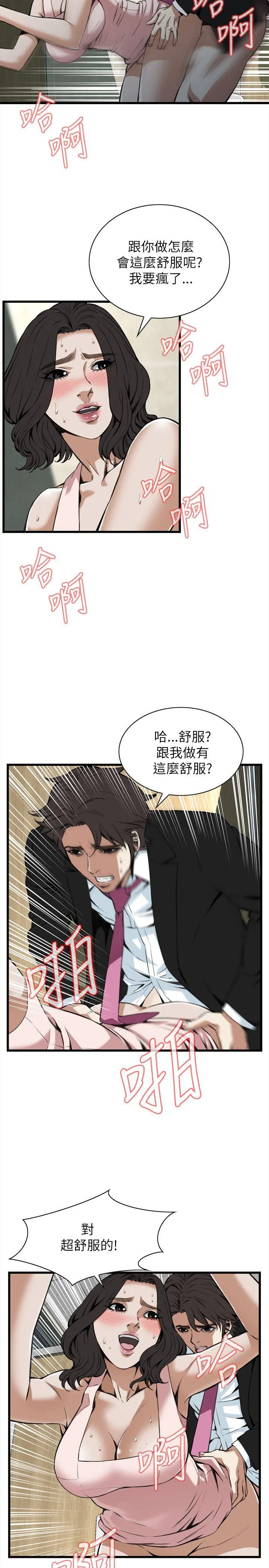 第100話