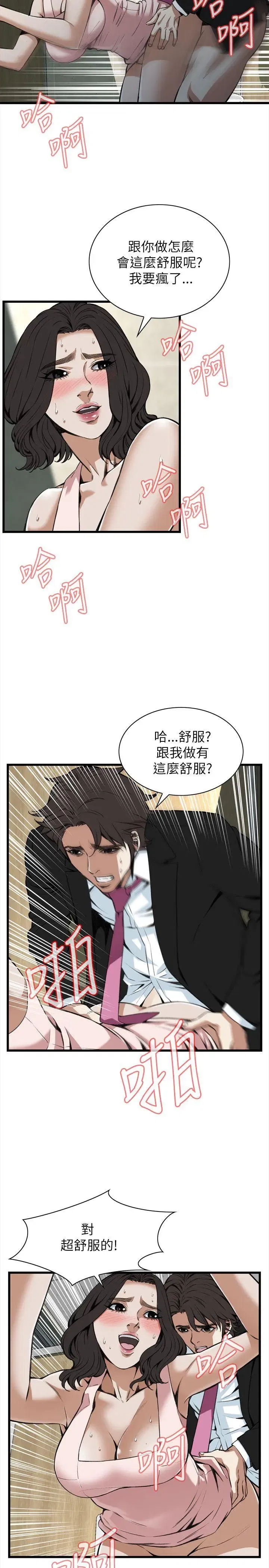 第100話