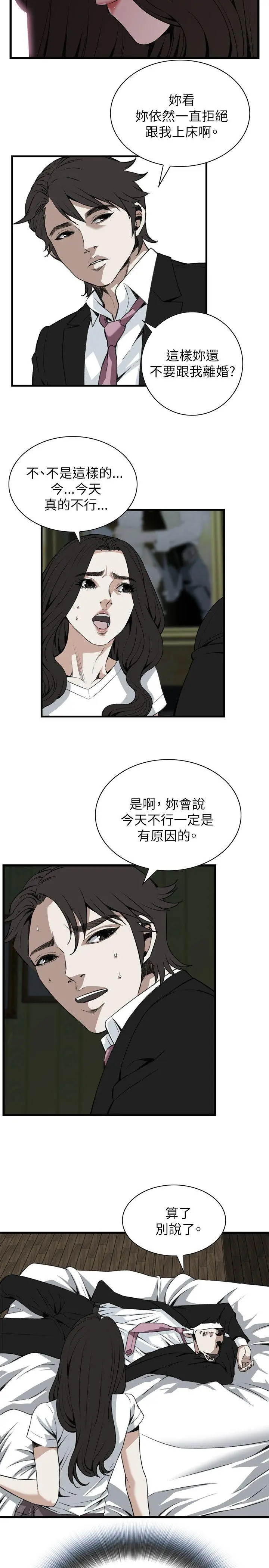第100話