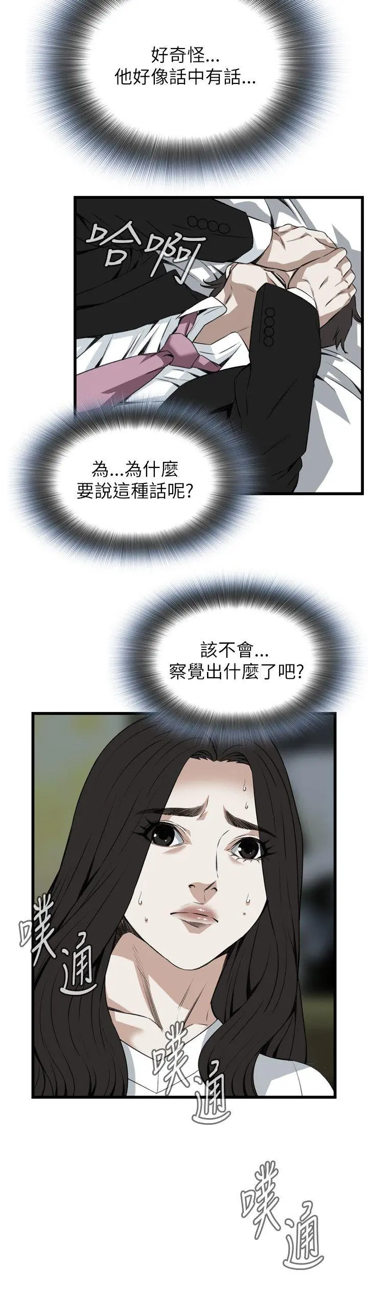 第100話