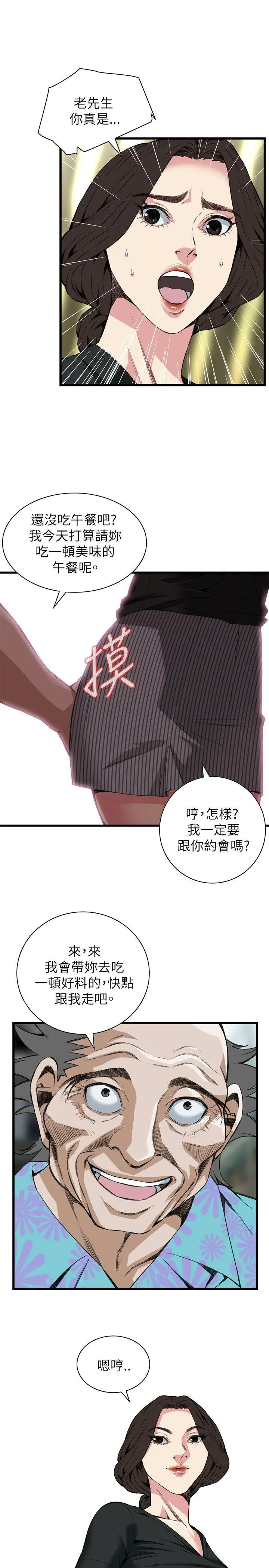 第100話