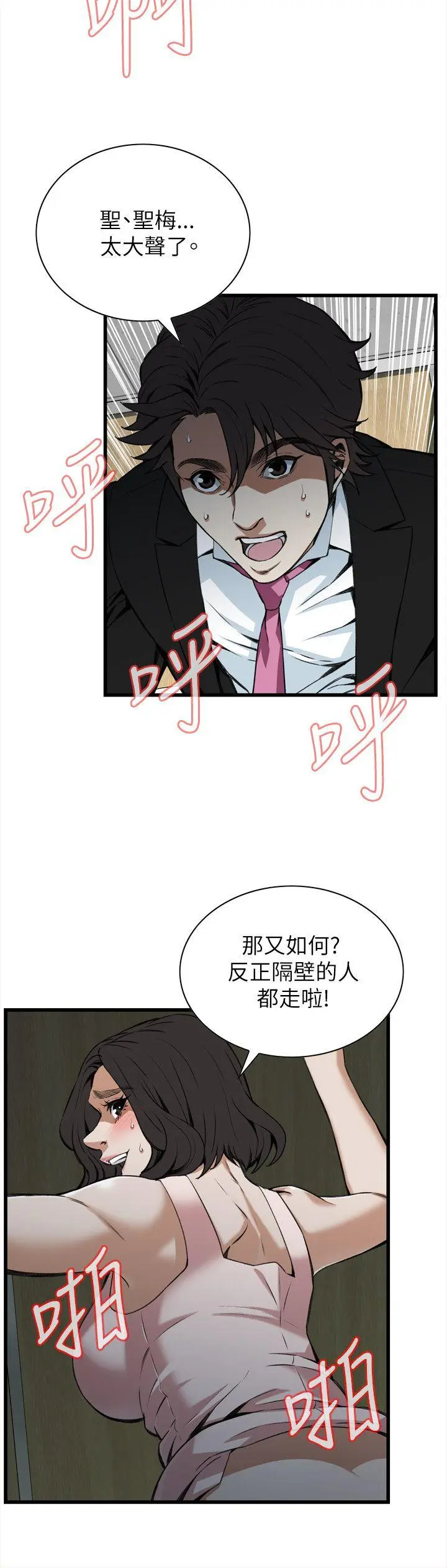 第100話