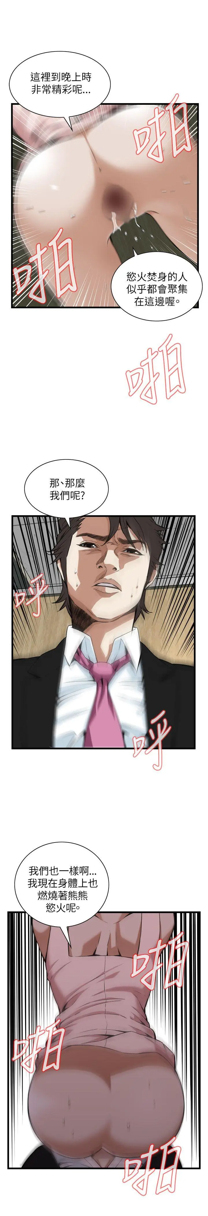 第100話