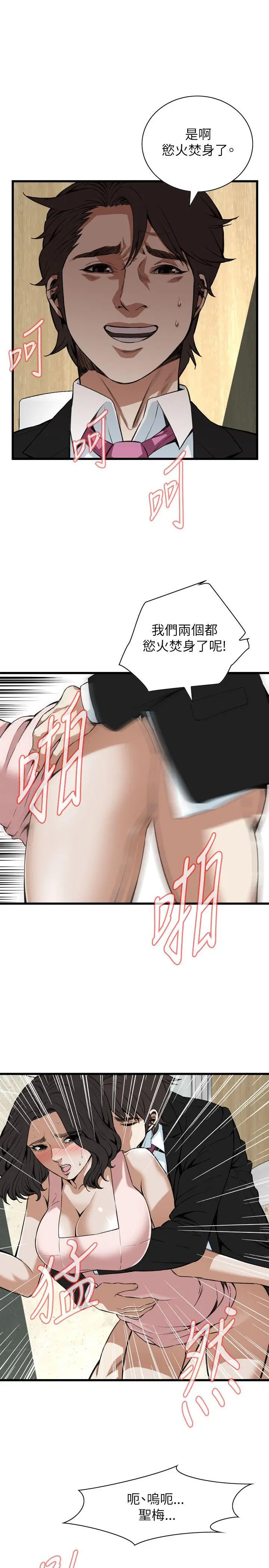 第100話