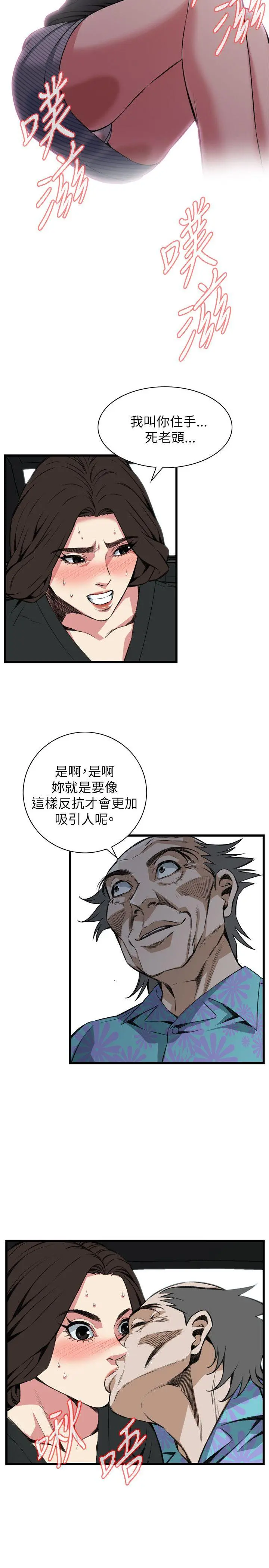 第101話