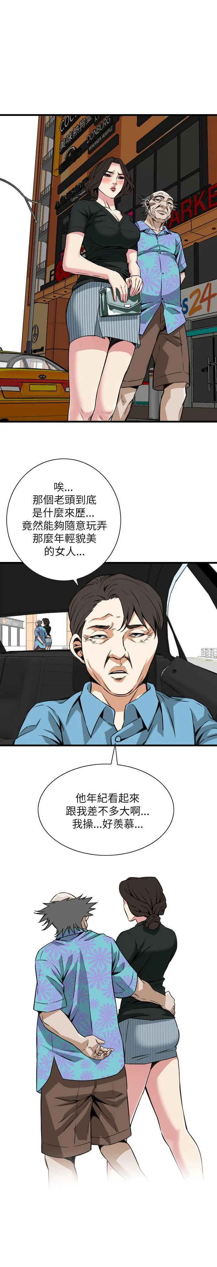 第101話