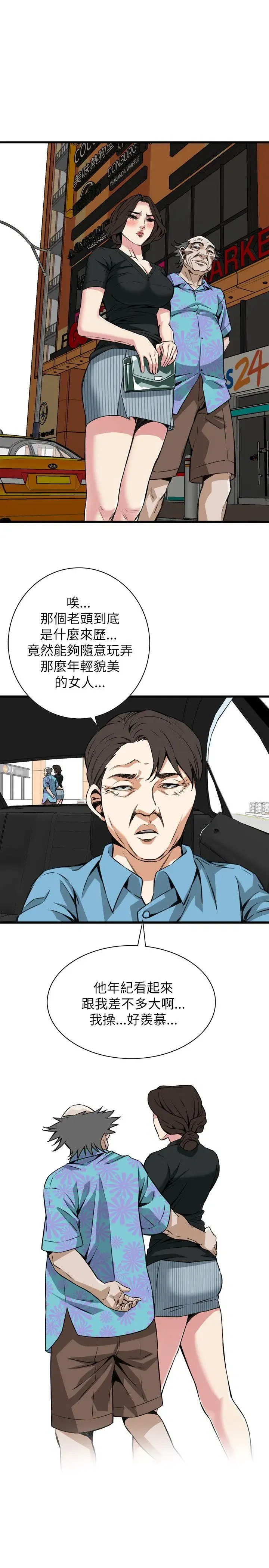 第101話