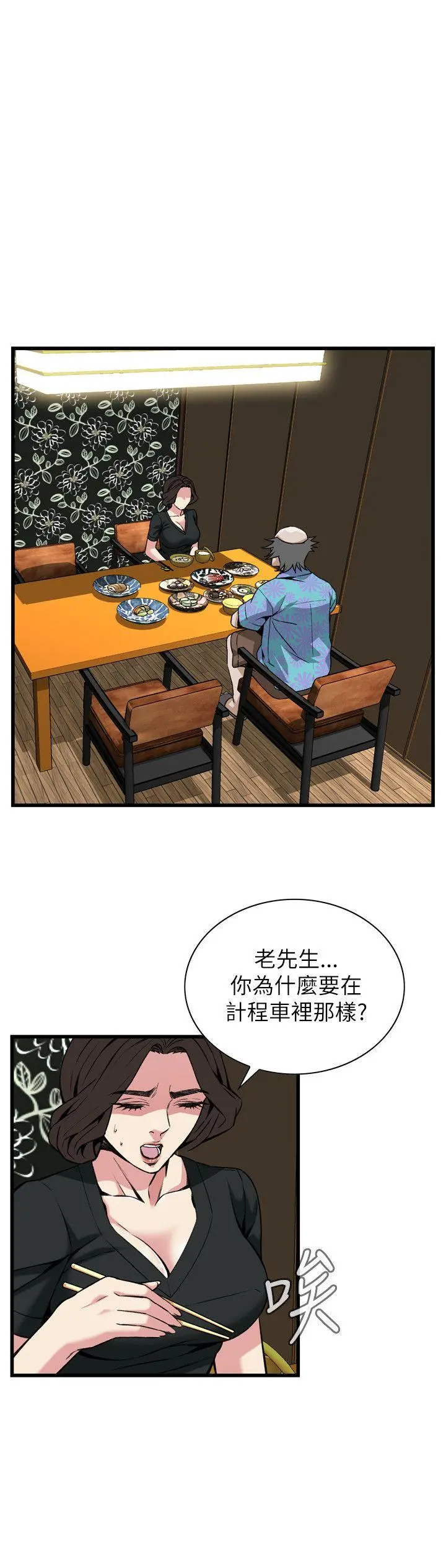 第101話