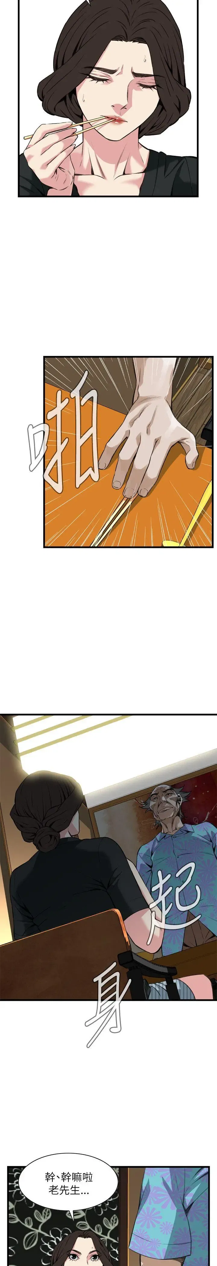 第101話