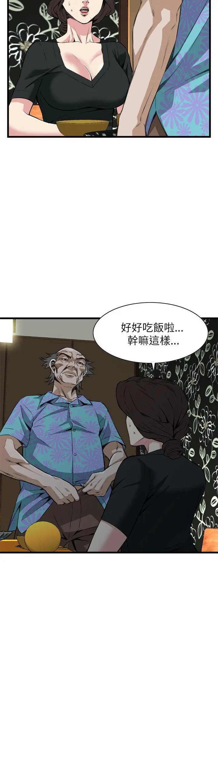 第101話
