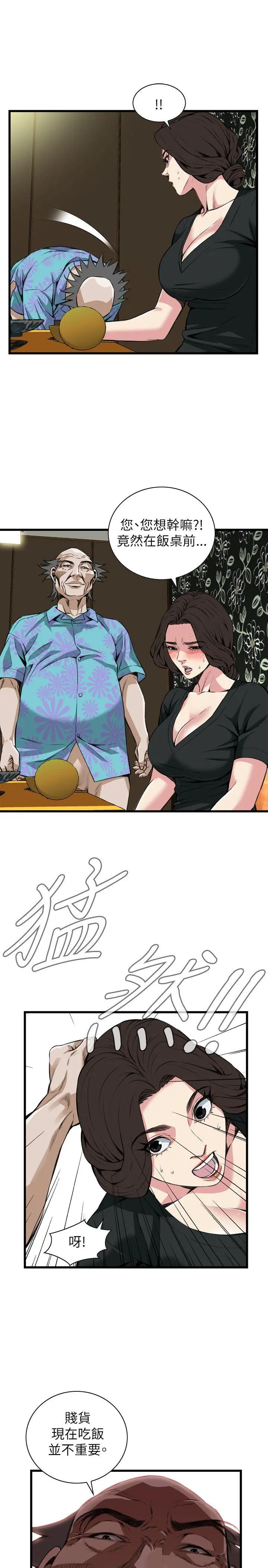 第101話