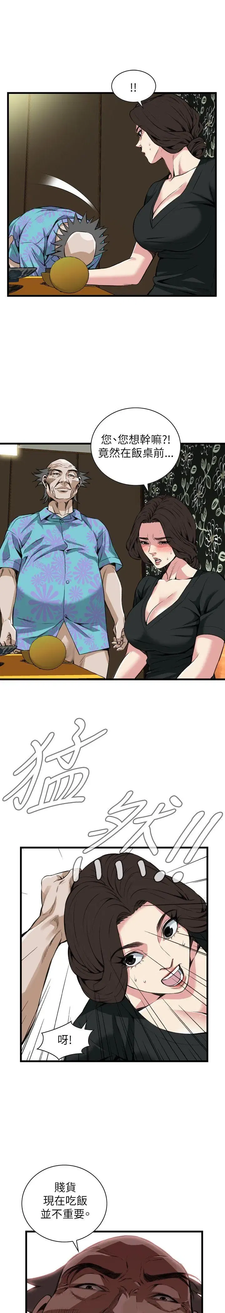 第101話