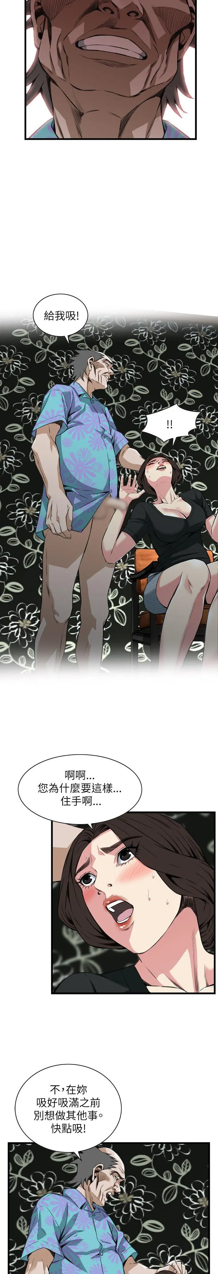 第101話