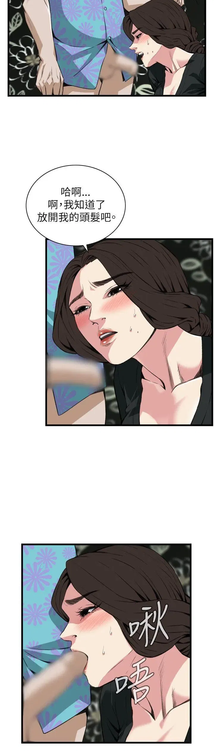 第101話