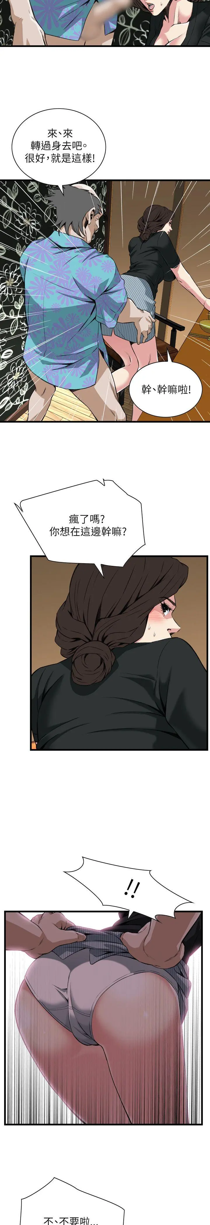 第101話