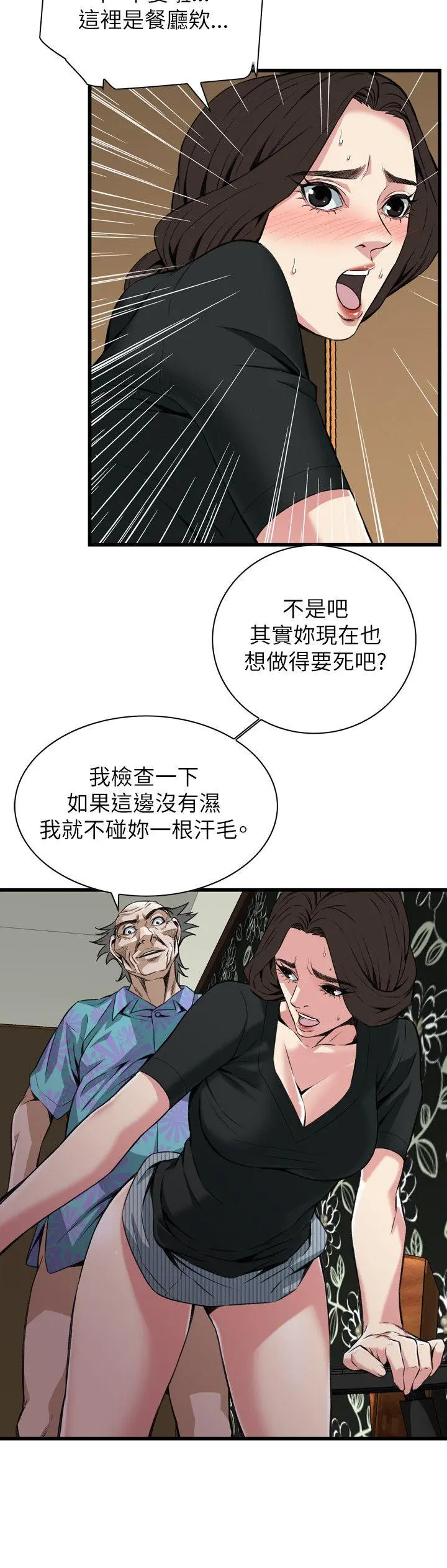 第101話