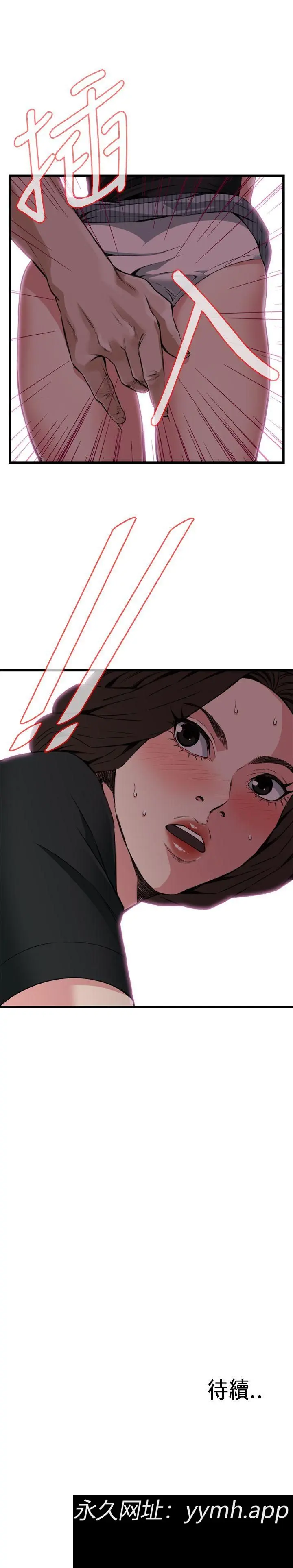第101話