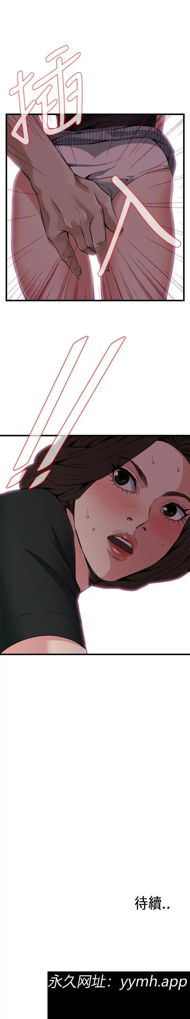 第101話
