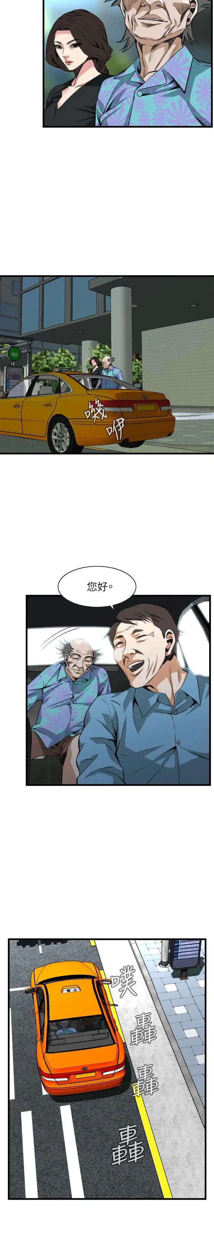 第101話