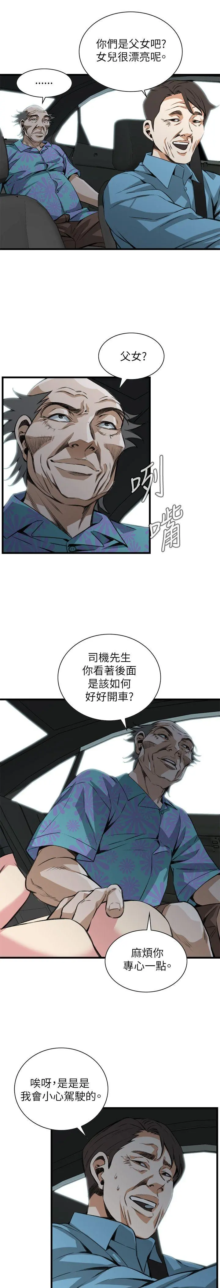 第101話