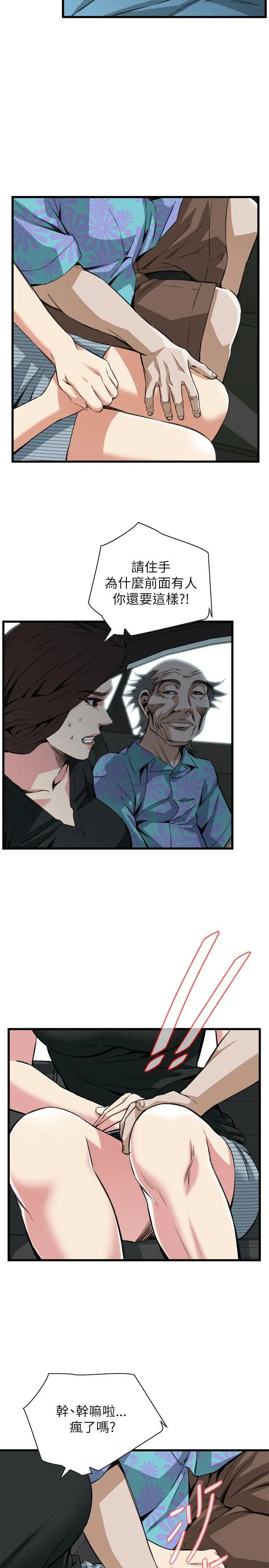 第101話