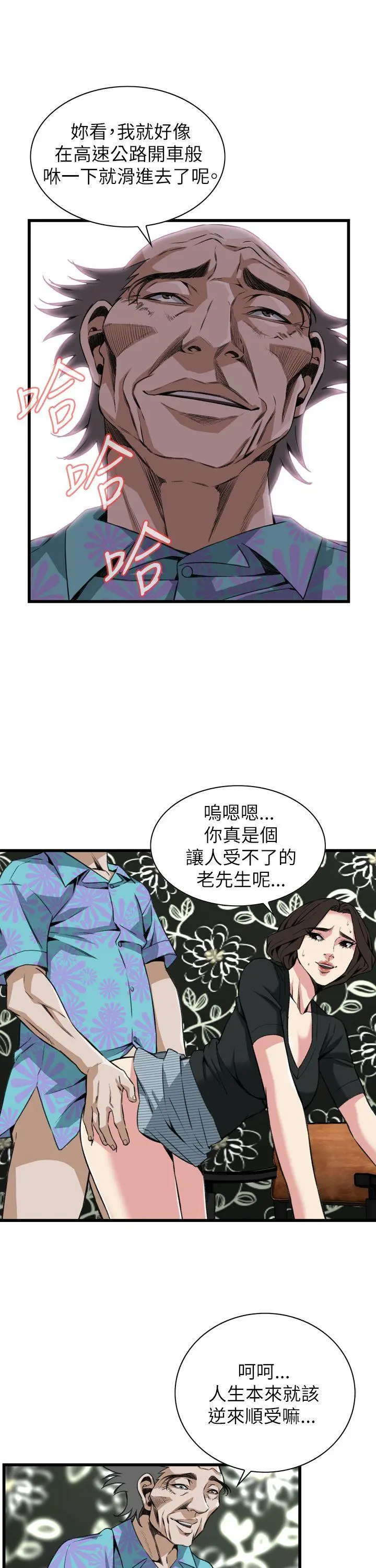 第102話
