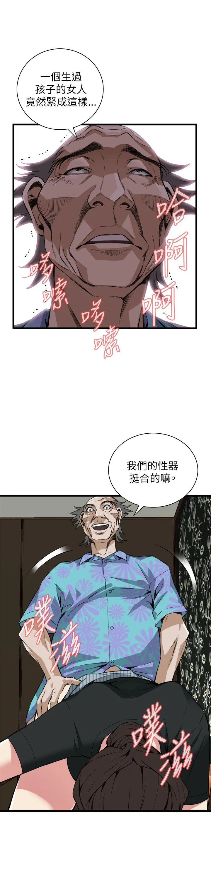 第102話