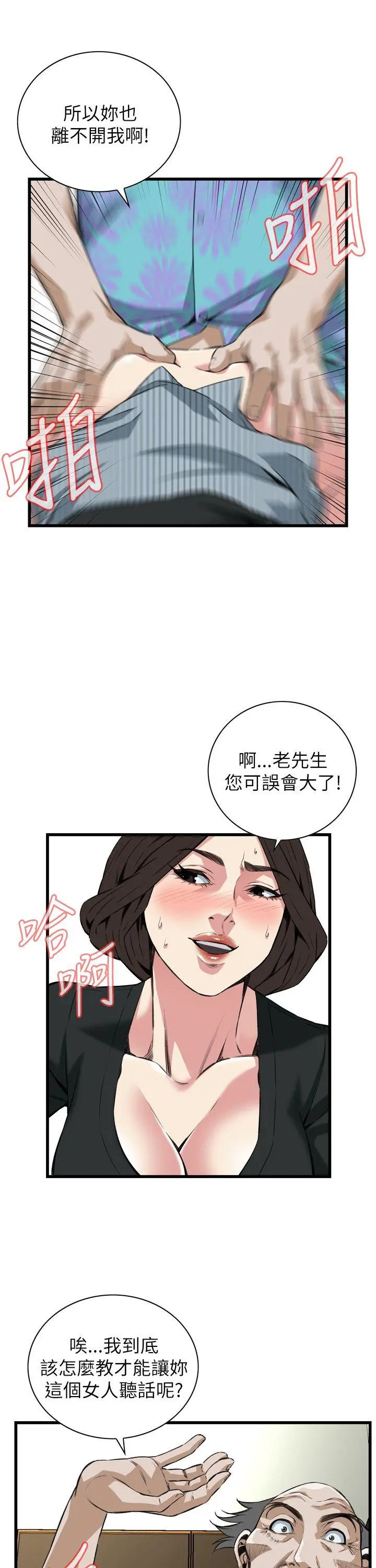 第102話