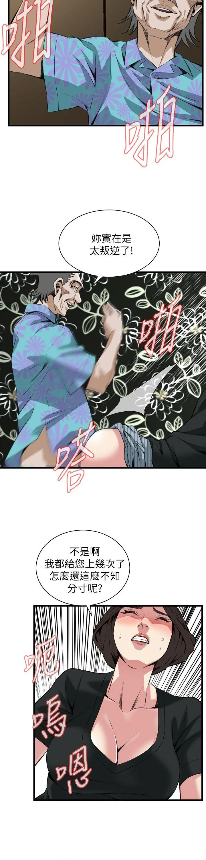 第102話