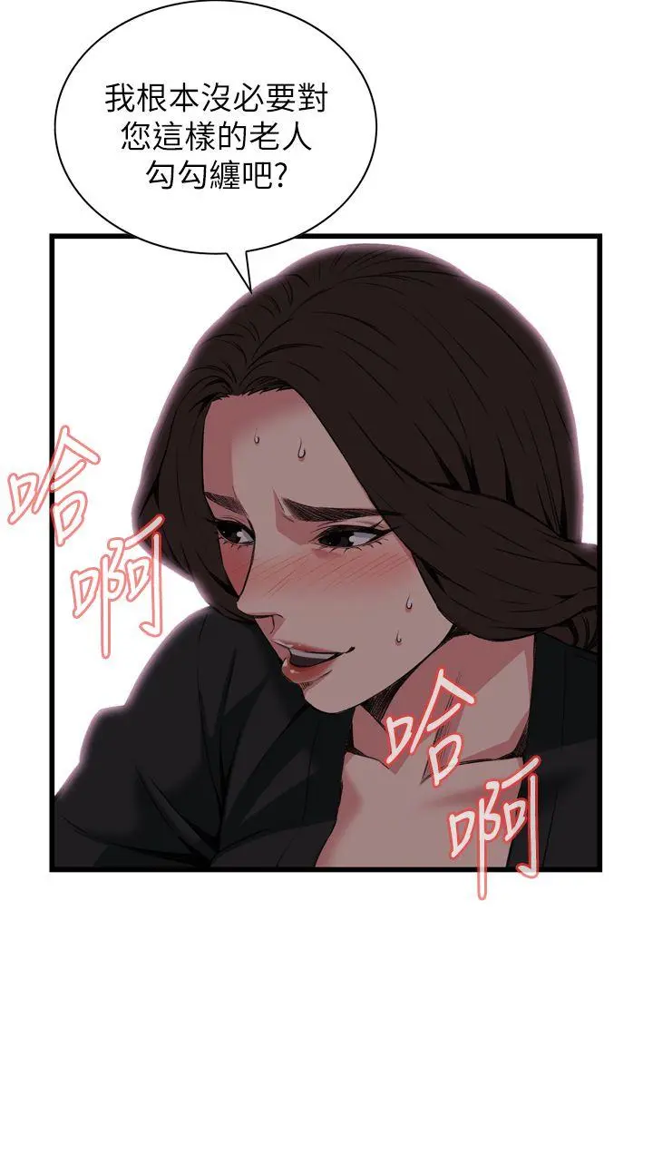 第102話