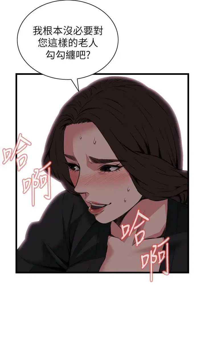 第102話