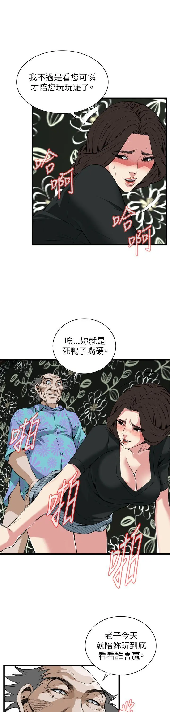 第102話