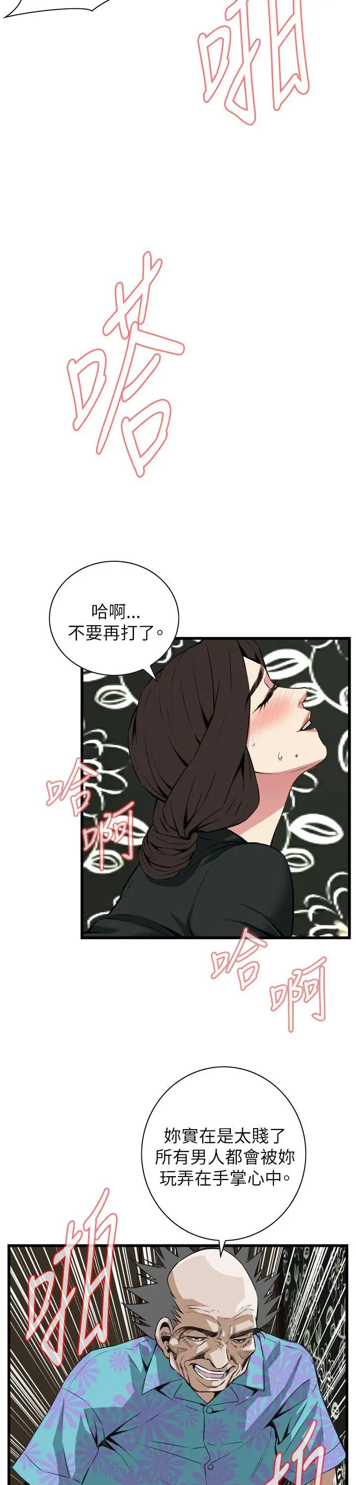 第102話