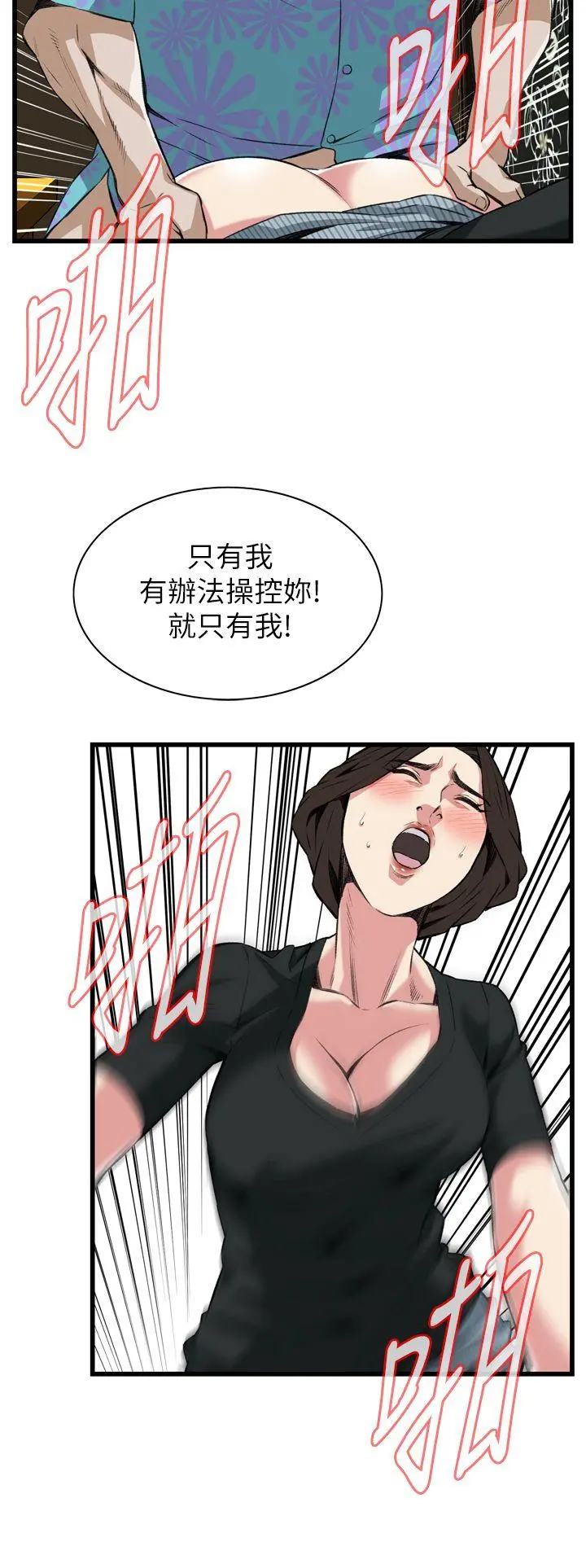 第102話