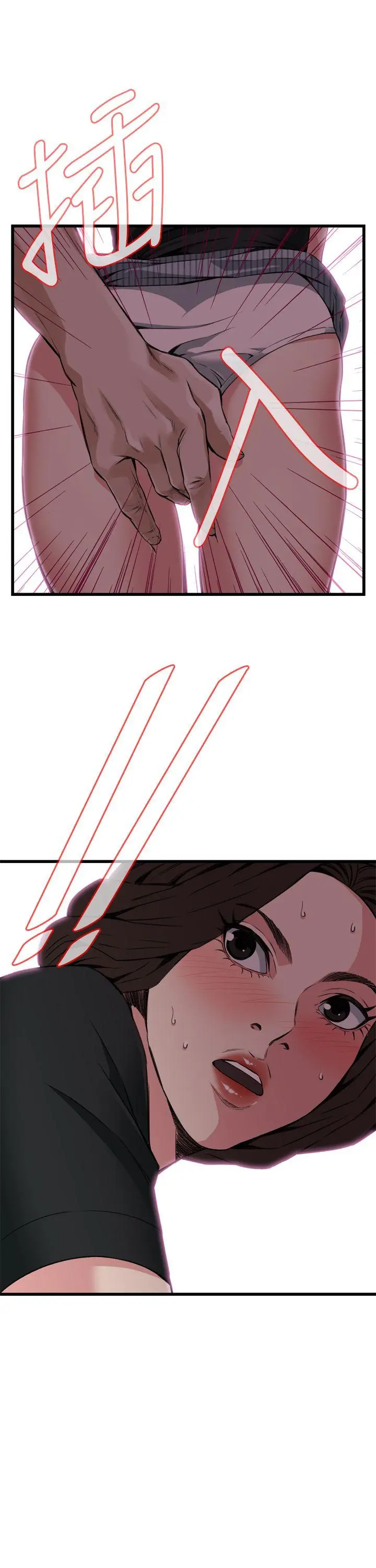 第102話