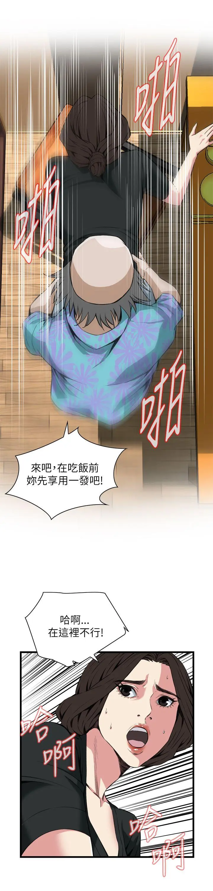 第102話