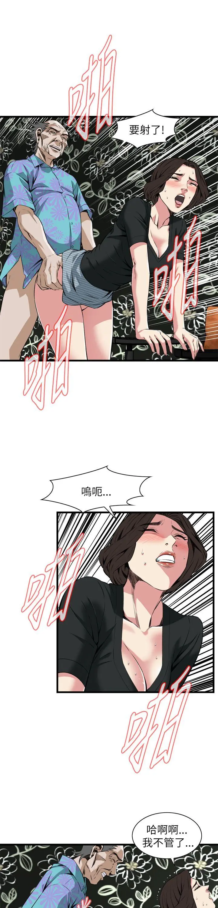 第102話